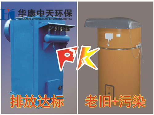 華康中天生產的脈沖倉頂除塵器品質好價格低。